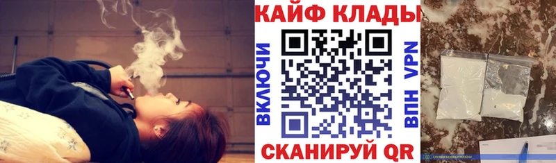 Купить закладку Кокаин  Марихуана  Мефедрон  ГАШ  Балабаново