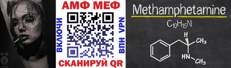 Купить  Балабаново  Amphetamine 98% 