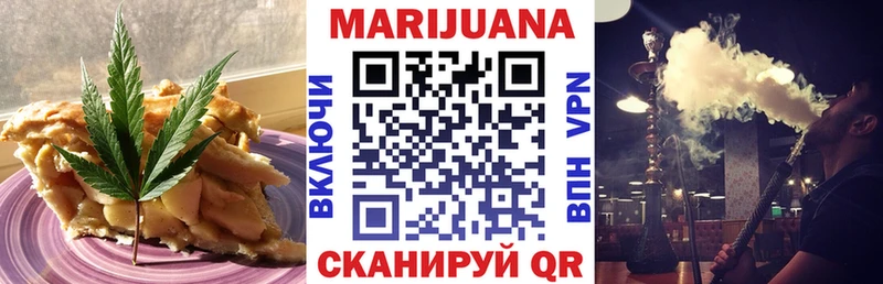 Купить где  Балабаново  Cannafood марихуана 