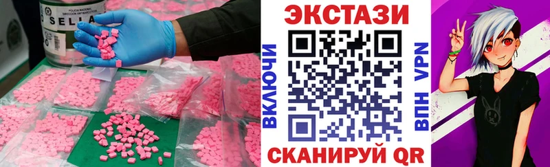 Купить где  Балабаново  ЭКСТАЗИ круглые 