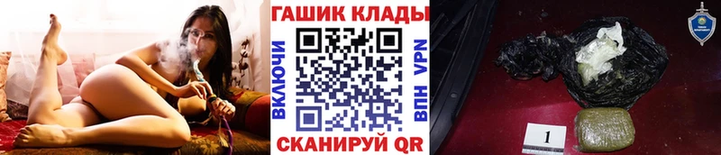 ГАШ VHQ Балабаново