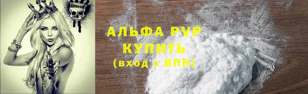 mdpv Алексин