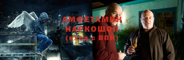 метамфетамин Алзамай
