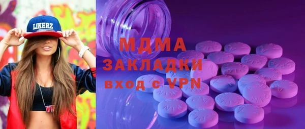 mdpv Алексеевка