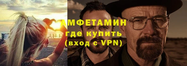 метамфетамин Алзамай