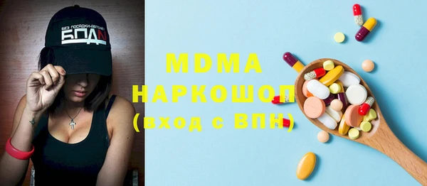 mdpv Алексеевка