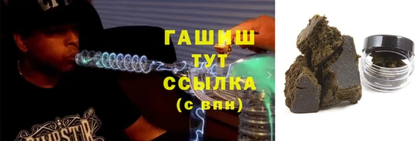 метамфетамин Алзамай