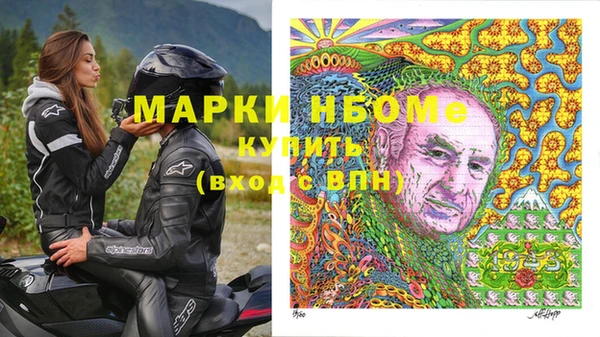 мефедрон VHQ Армянск