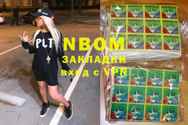 метамфетамин Алзамай
