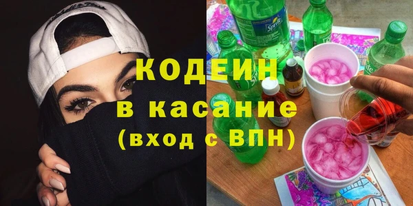 герыч Арсеньев