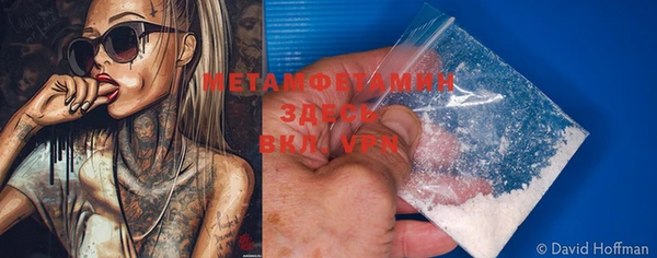 метамфетамин Алзамай