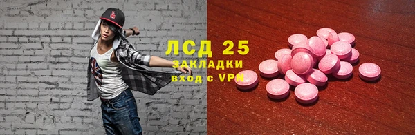 mdpv Алексин