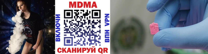 Купить  Балабаново  MDMA Molly 