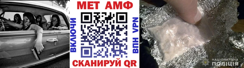 Первитин витя  Купить  Балабаново 