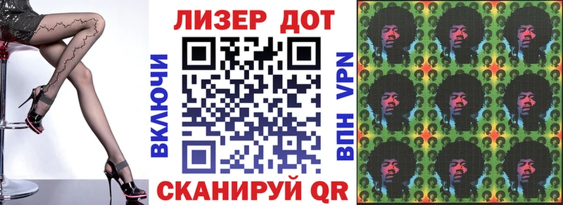Купить где  Балабаново  Наркотические марки 1500мкг 
