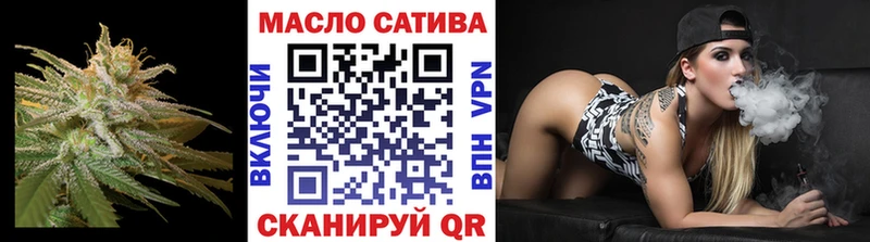 Купить закладки Балабаново Дистиллят ТГК жижа
