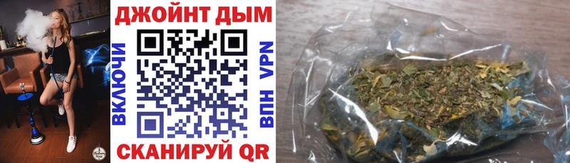 Канабис OG Kush Балабаново